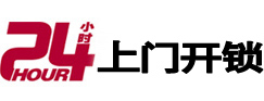 牡丹市极速锁行 - 牡丹极速开锁行